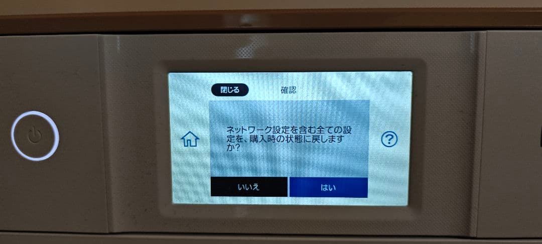 EPSON エプソン EP881AN インクジェット複合機 プリンター コピー機