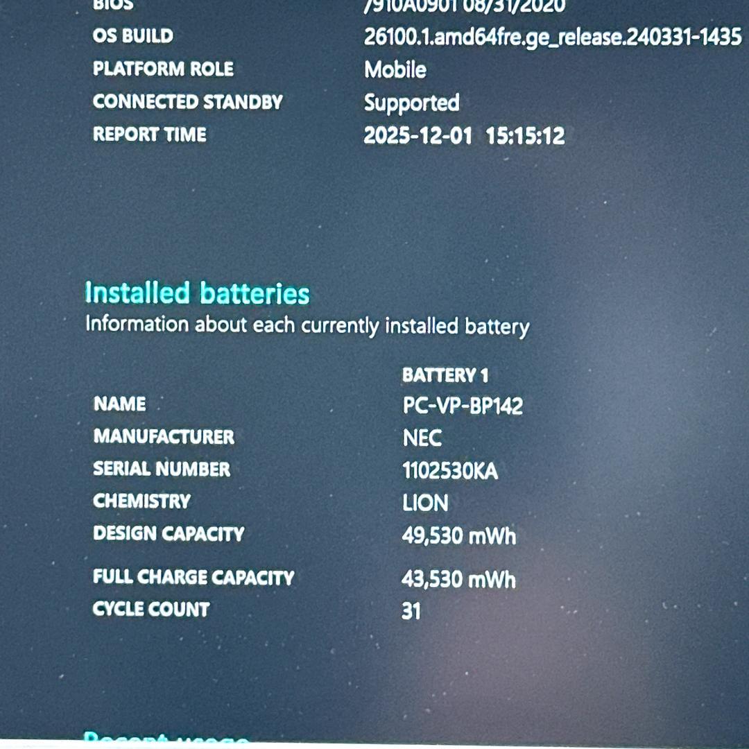 NEC✨LAVIE 【i7第10世代★16GB/512GB】13.3型　620