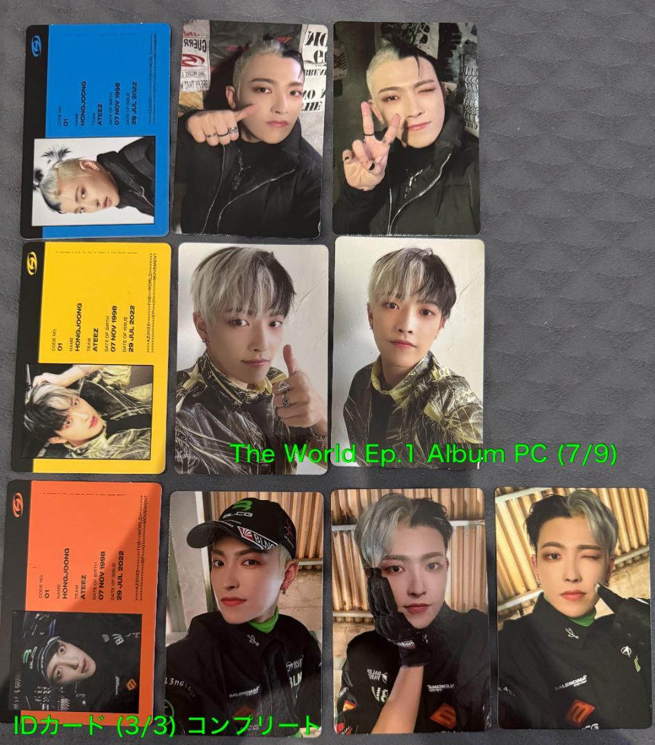 ATEEZ ホンジュン 164枚 トレカ まとめ コンプ多数