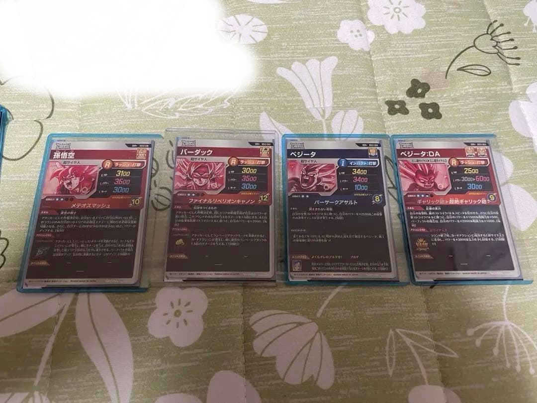 ドラゴンボール ダイバーズ　パラレル4枚セット