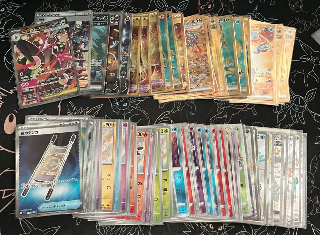 ポケモンカード　SR SAR 他　まとめ売り