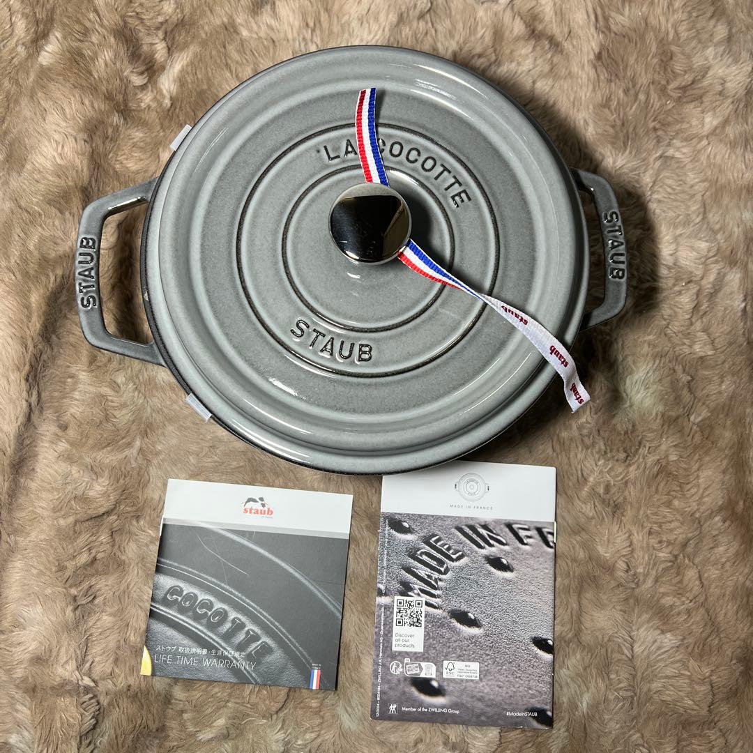 ストウブ　ピコ ココット ラウンド グレー 22cm IH対応