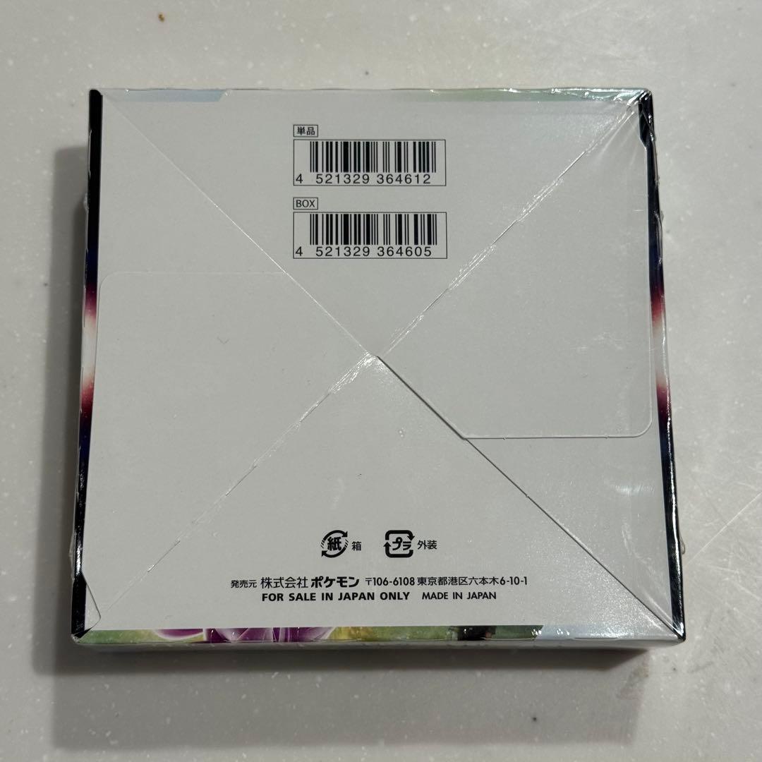 【新品未開封】ポケモンカード スペースジャグラー シュリンク付き