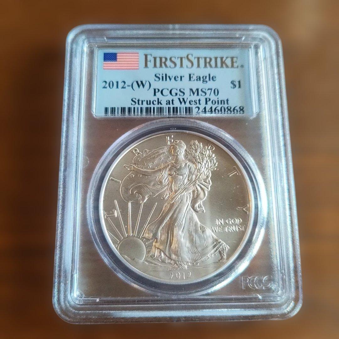 2012 Silver Eagle PCGS MS70 銀貨