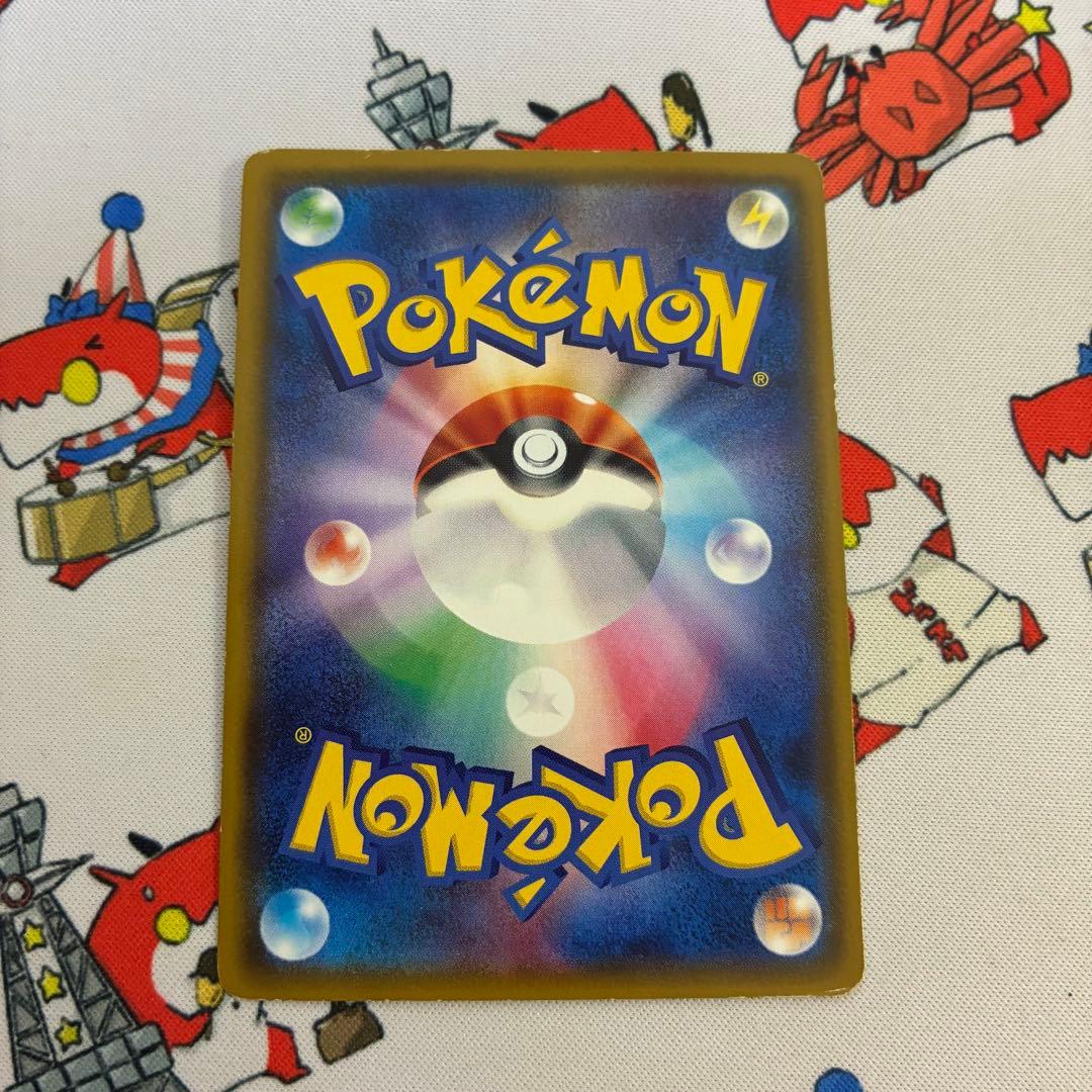 ピカチュウ 224/SM-P