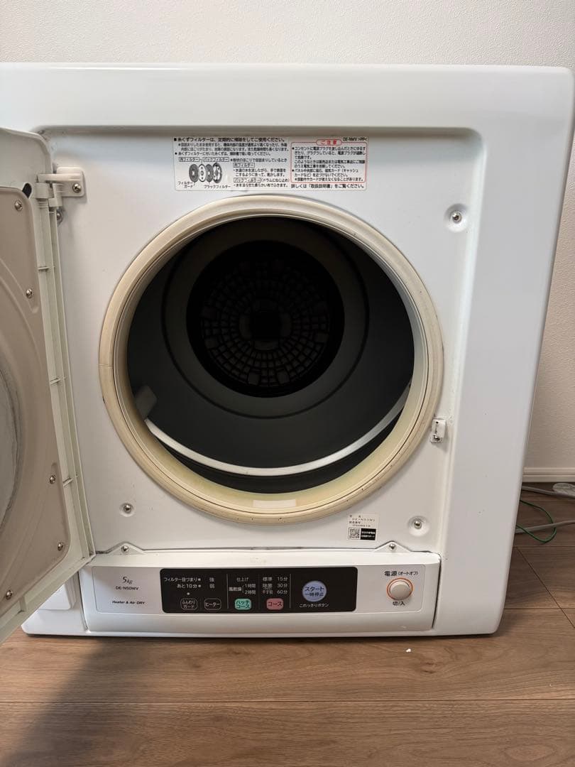 【maitake_199】　衣類乾燥機　DE-N50WV 2020年製