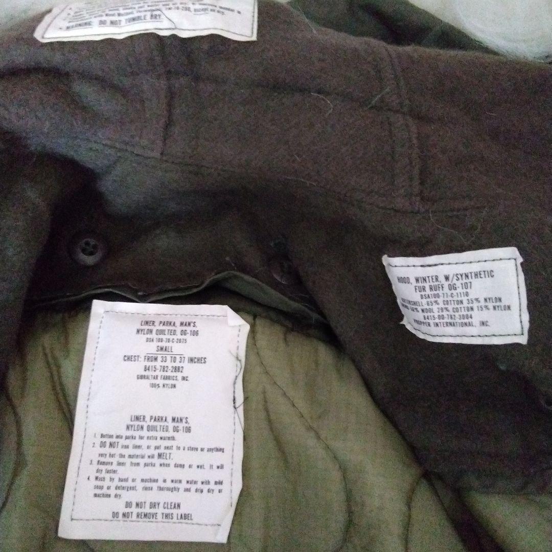 デットストック【米軍実物】★m65フィッシュテール　m65モッズコート★s