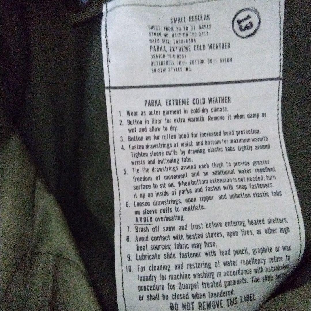 デットストック【米軍実物】★m65フィッシュテール　m65モッズコート★s