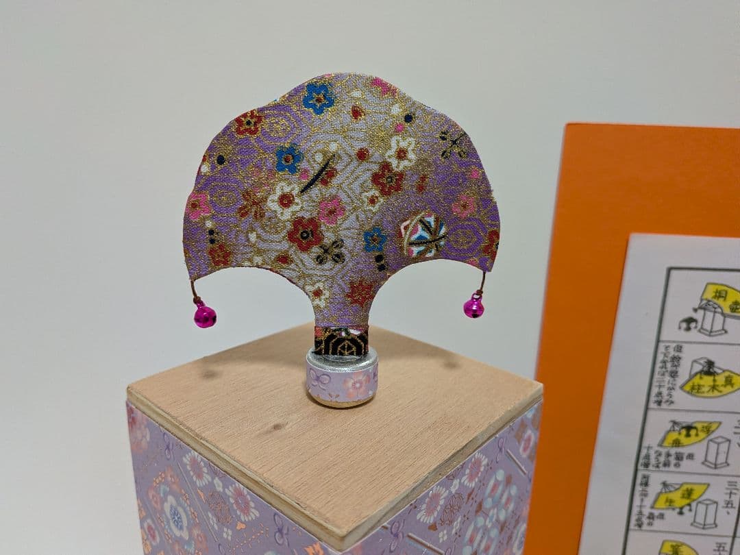 「今から初めよう！」金キラ梅 新品⑤点！投扇興セット。