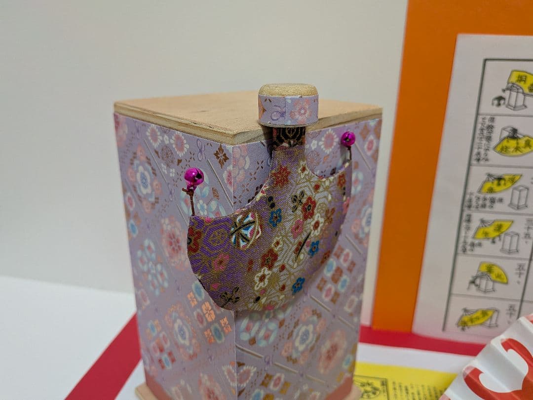 「今から初めよう！」金キラ梅 新品⑤点！投扇興セット。