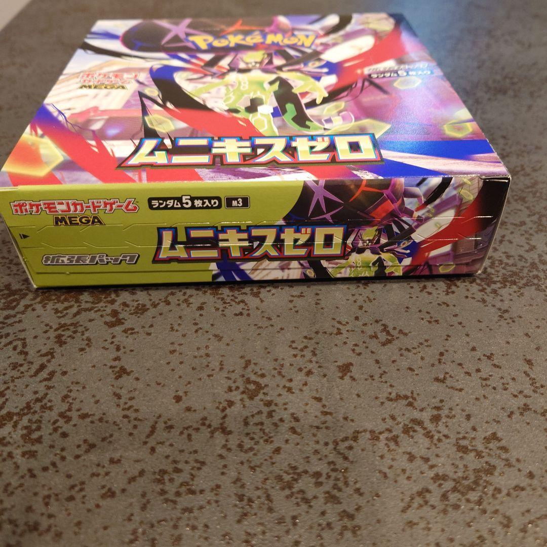 ポケモンカード　ムニキスゼロ　未開封　ボックス