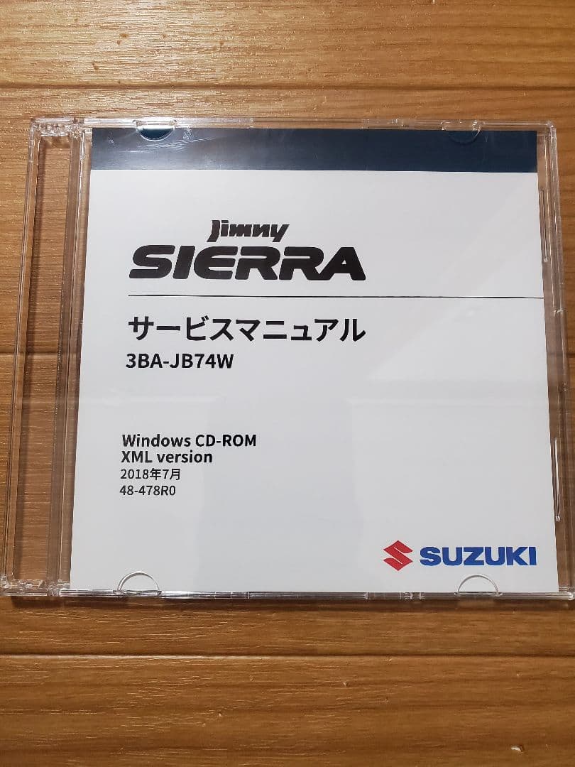 ジムニーシエラ　サービスマニュアル CD-ROM