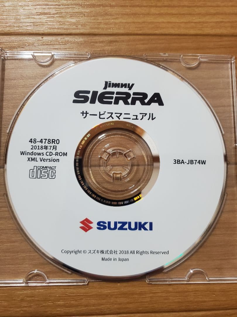 ジムニーシエラ　サービスマニュアル CD-ROM