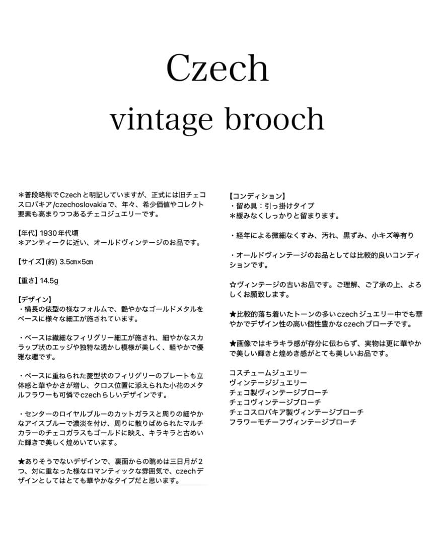 ゲンママ様 リクエスト 3点 まとめ商品