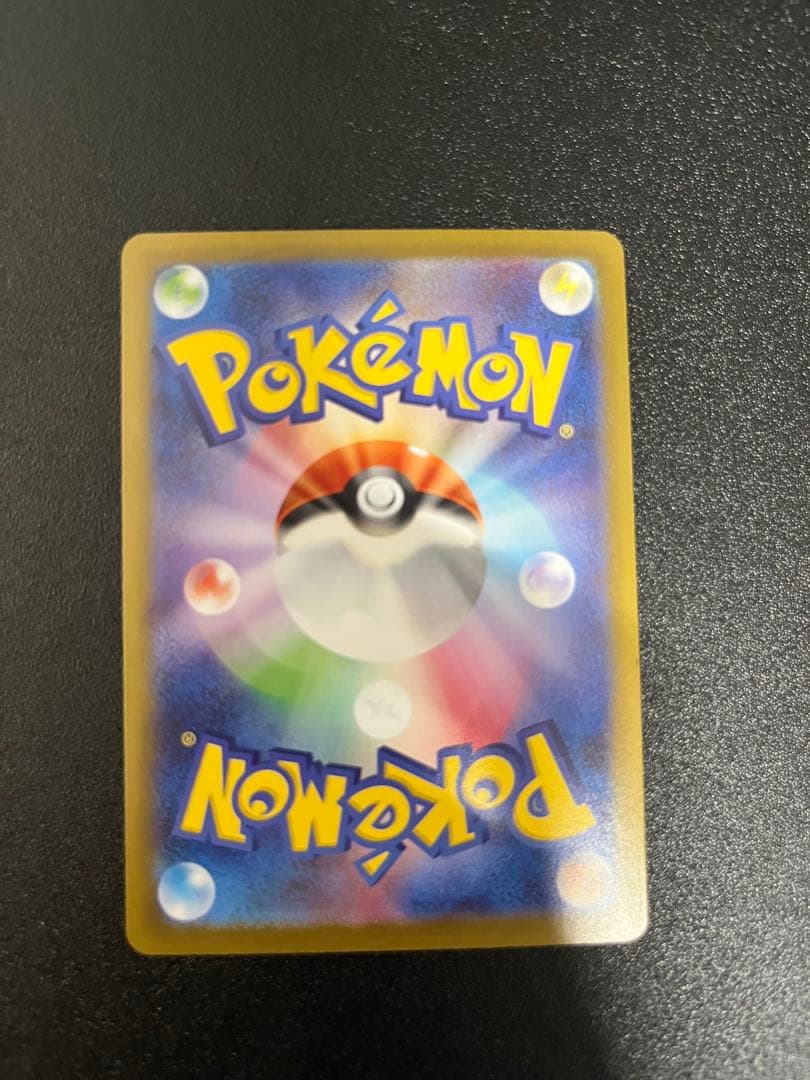 ん*て様 ブラッキー マスターボールミラー