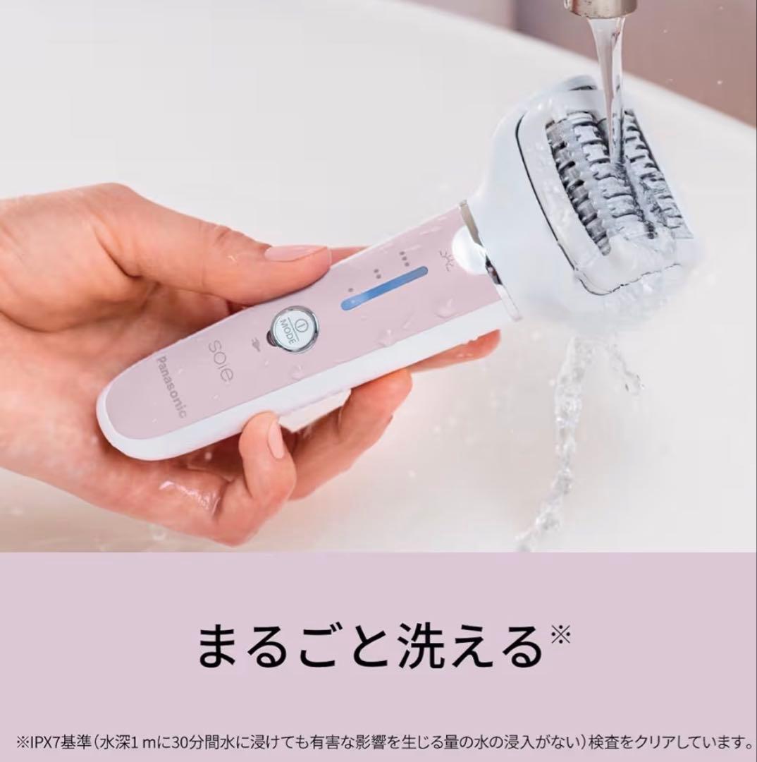 Panasonic 脱毛器ソイエ　アタッチメント付き【24年製】