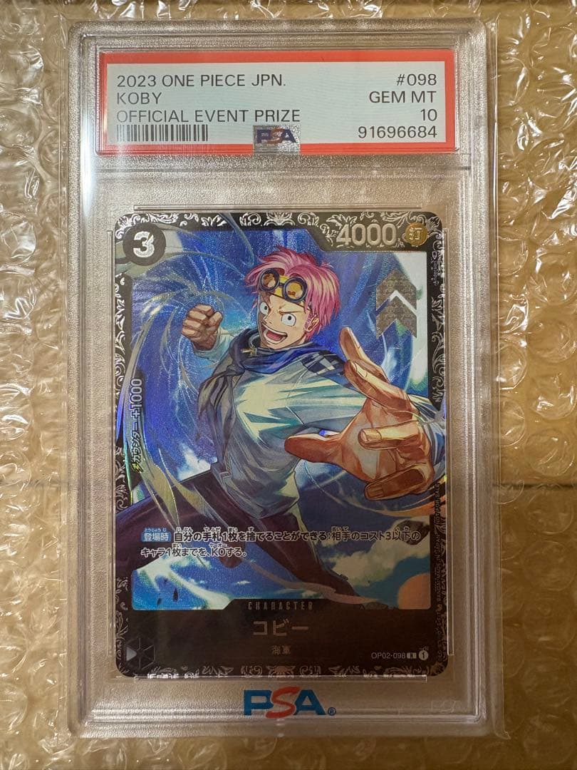 【PSA10 】コビー フラッグシップバトル ベスト8記念品 プロモ