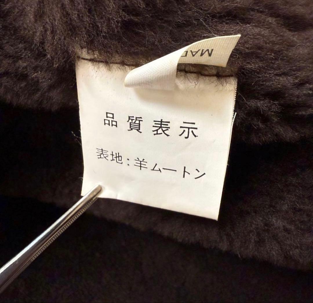希少✨リアルムートン 羊革 ボア ジャケット ビンテージ ブラウン XL