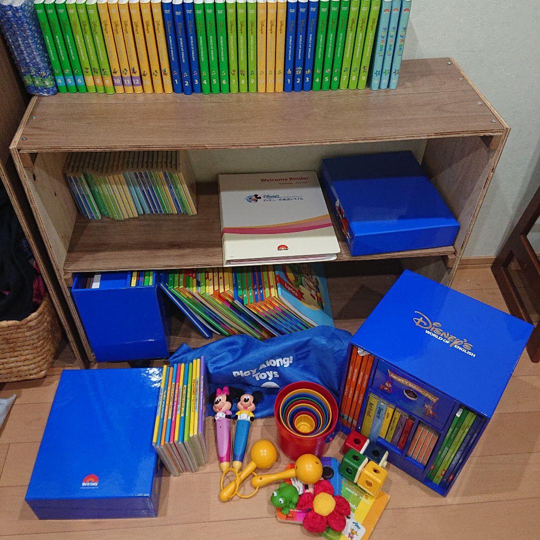 2014年購入80万 ディズニー英語システム