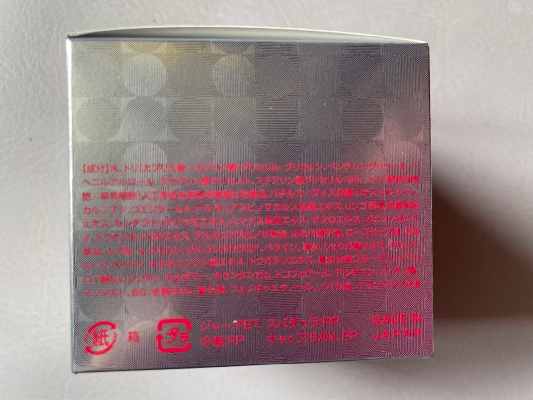 REVI ルヴィ IPSPバーニングクリーム　50g 次回割引有り