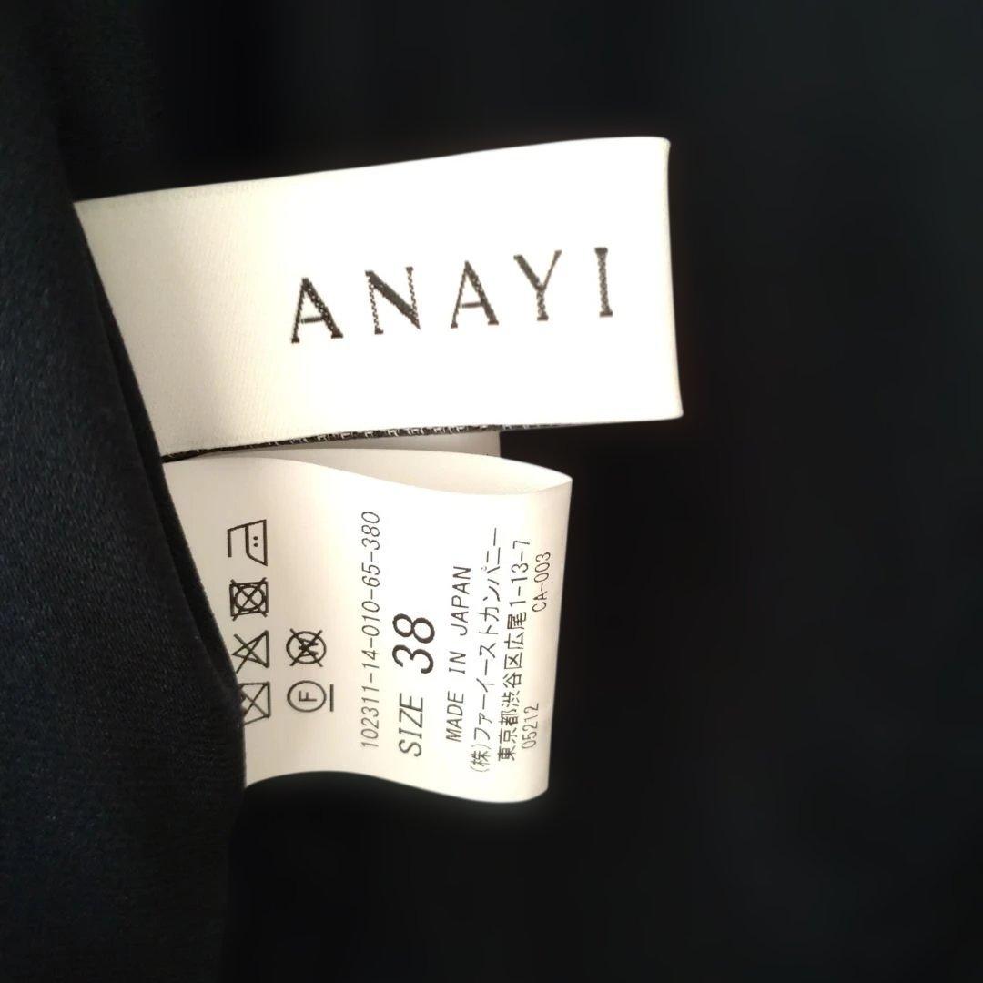 ネイビー 長袖 ワンピース　アナイ 38　セレモニー