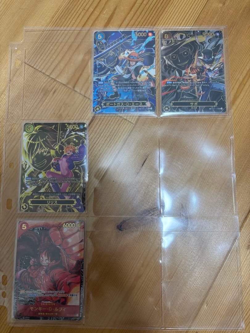 ワンピースカード引退⭐︎バインダーリフィル