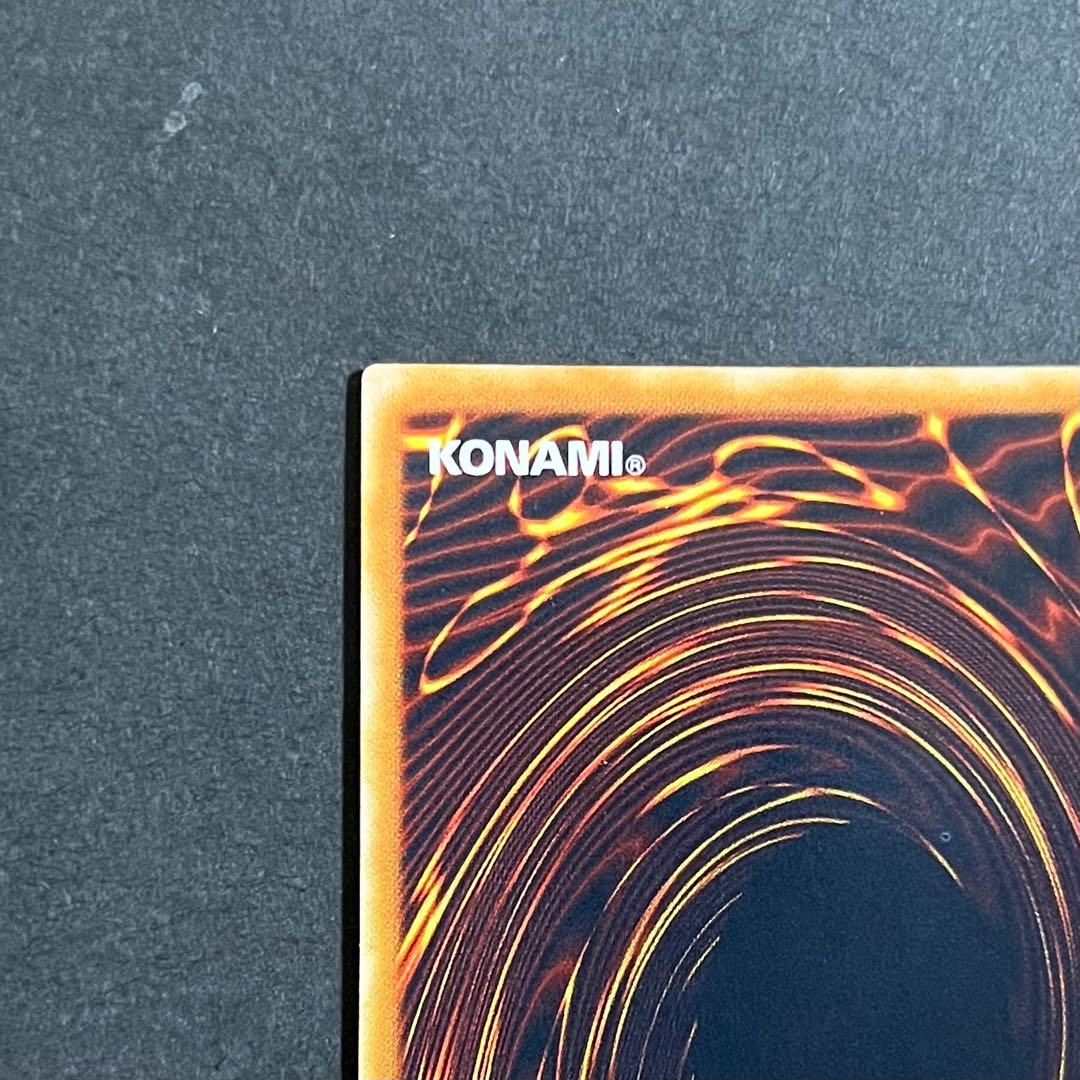 【良品-美品】遊戯王カード ネフティスの鳳凰神 レリーフ