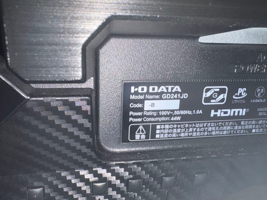 IODATAゲーミングモニター 23.8インチ GigaCrysta 180Hz