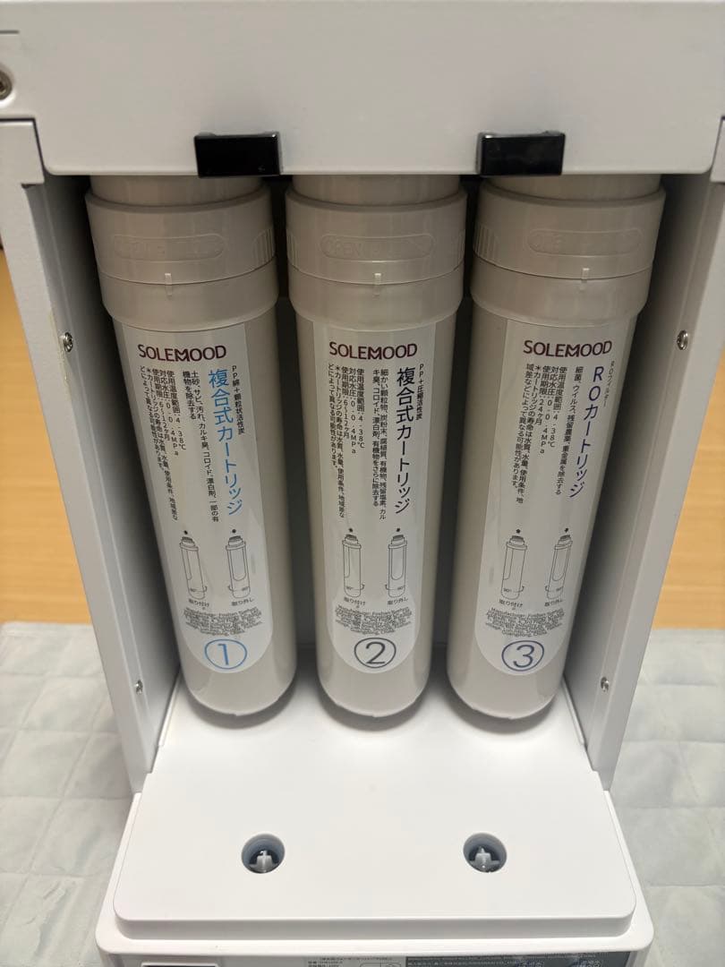 浄水型ウォーターサーバーPURE YHR1203-A 未開封カートリッジ付