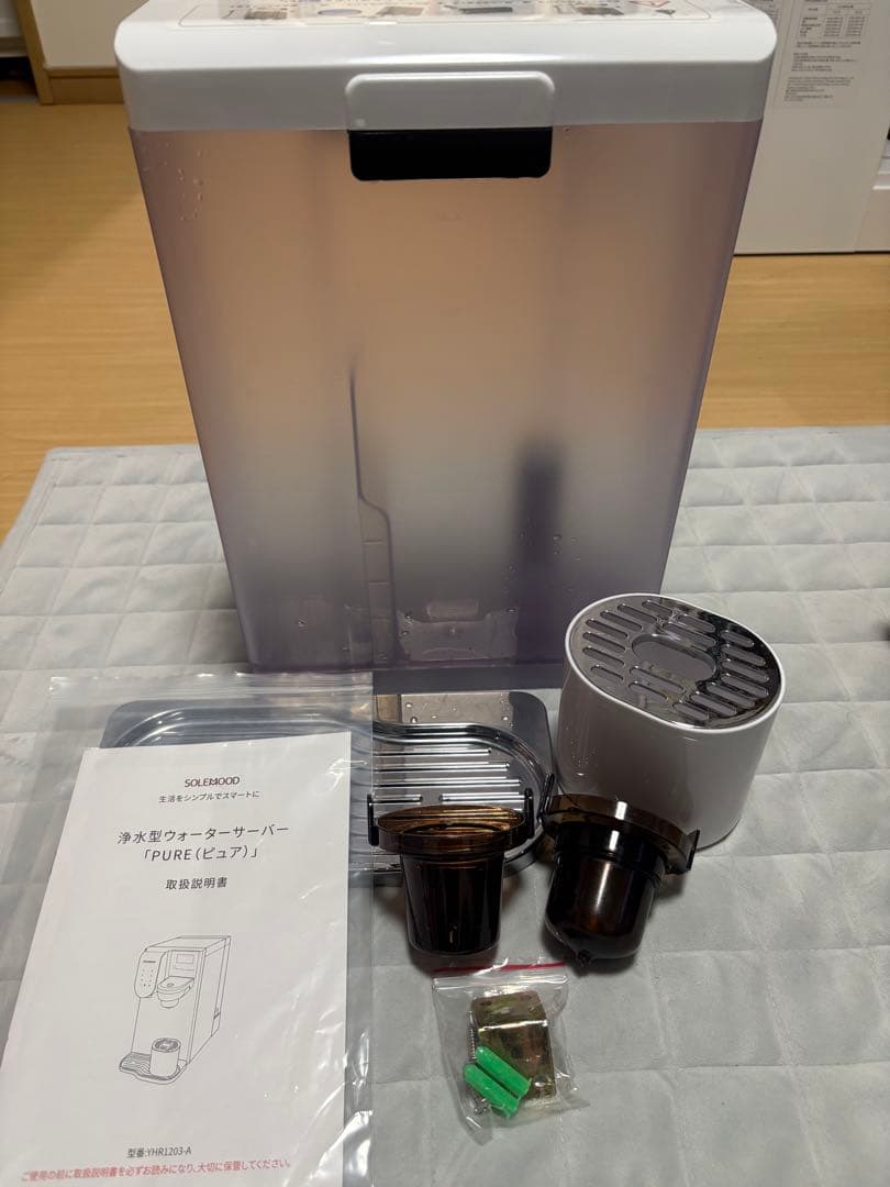 浄水型ウォーターサーバーPURE YHR1203-A 未開封カートリッジ付