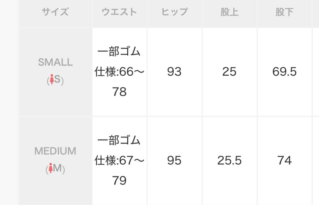 新品Merry jenny ribbon スリムフレアデニムパンツ M