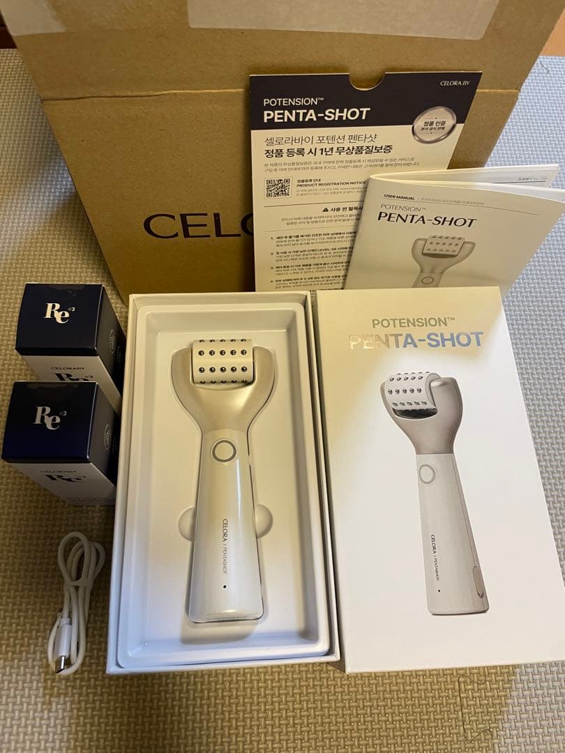 セロラバイPENTA-SHOT ペンタショット セラム付き
