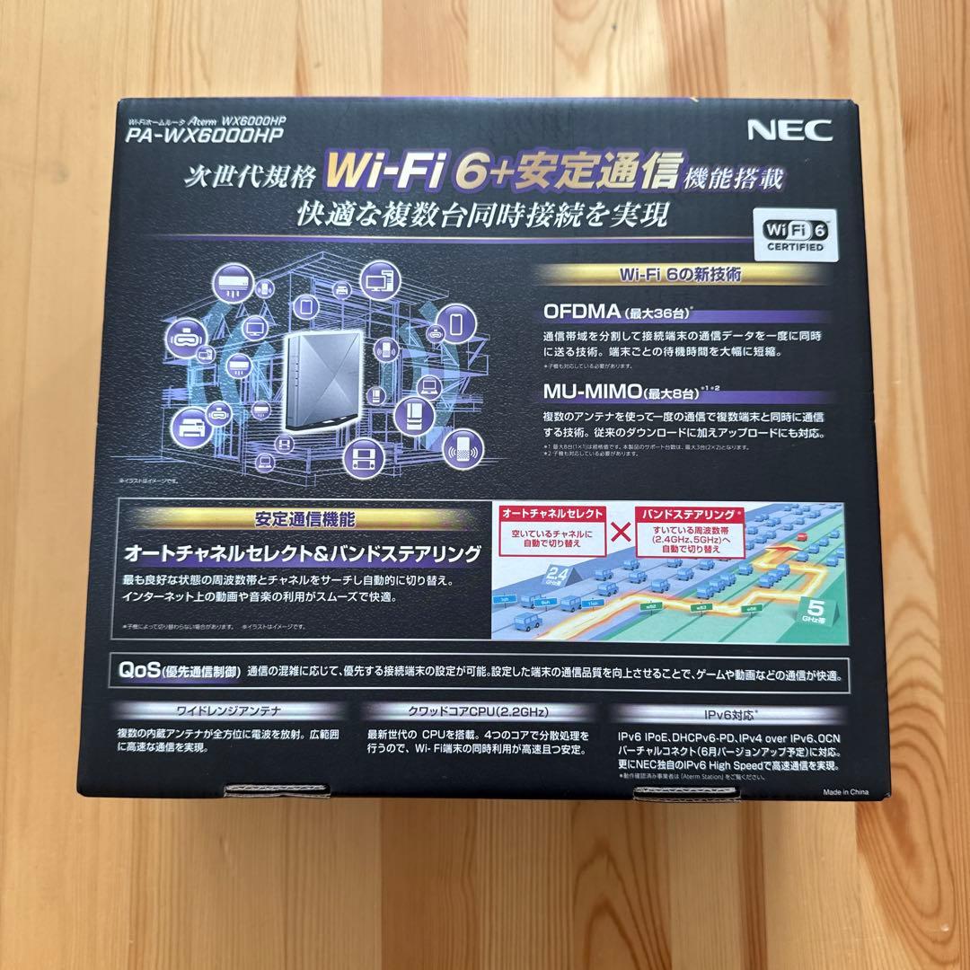 NEC ルーター　PA-WX6000HP Wi-Fi6対応ルーター 新品未開封