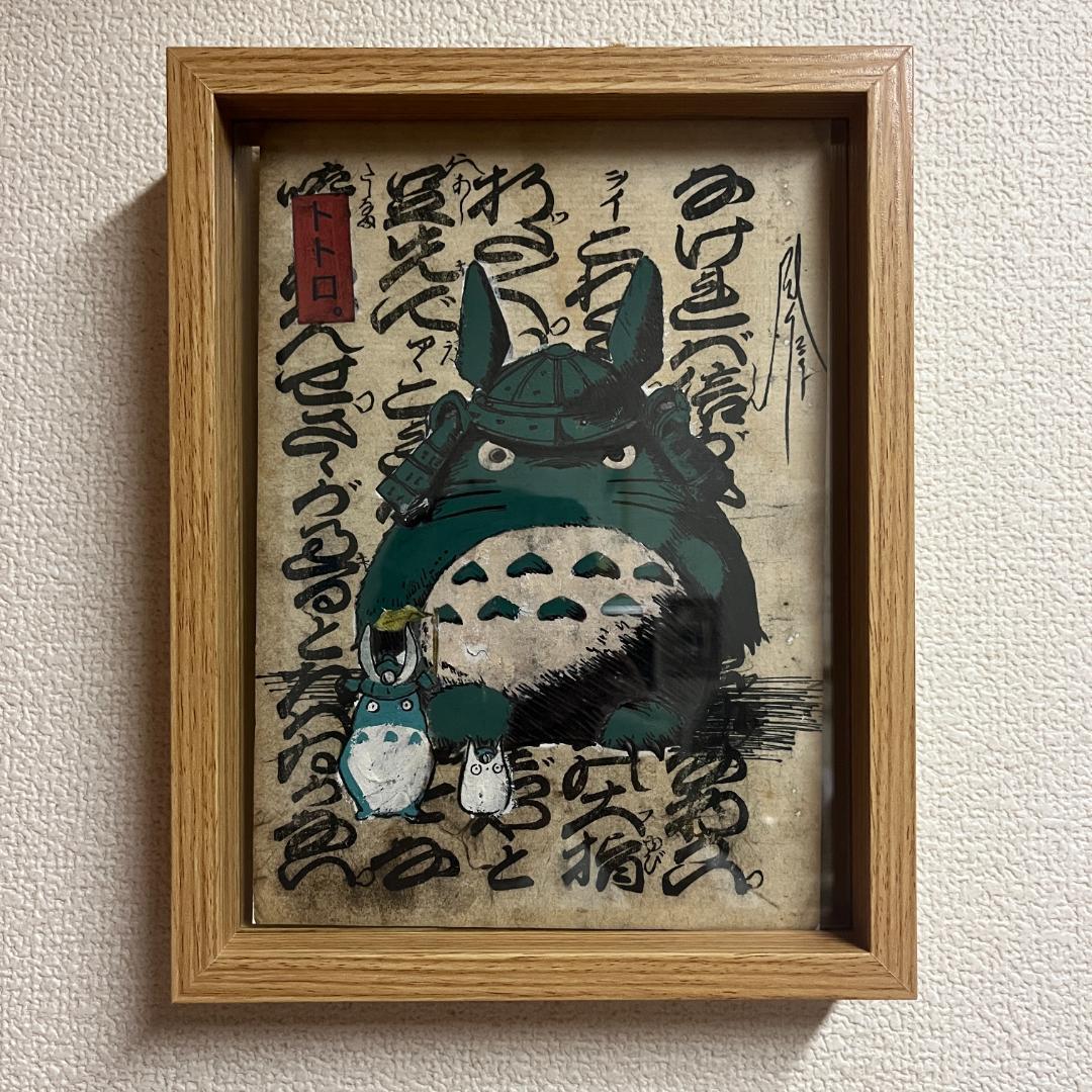 トトロアートアクリル（木枠付き）