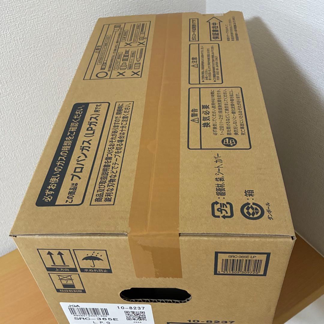 Rinnai ガスファンヒーター SRC-365E ホワイト プロパンガス未開封