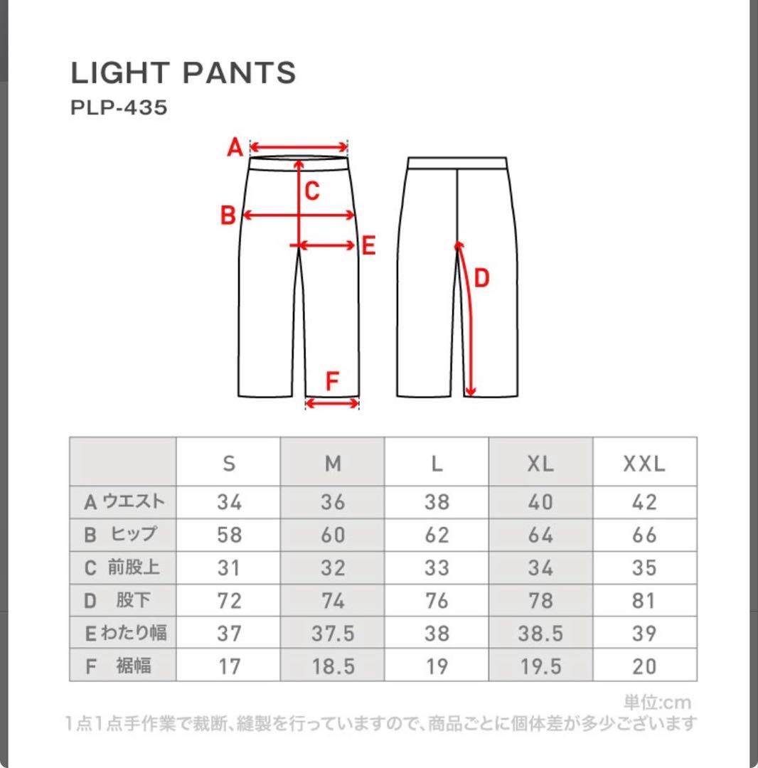 スノーボードウェアセット 上下セット