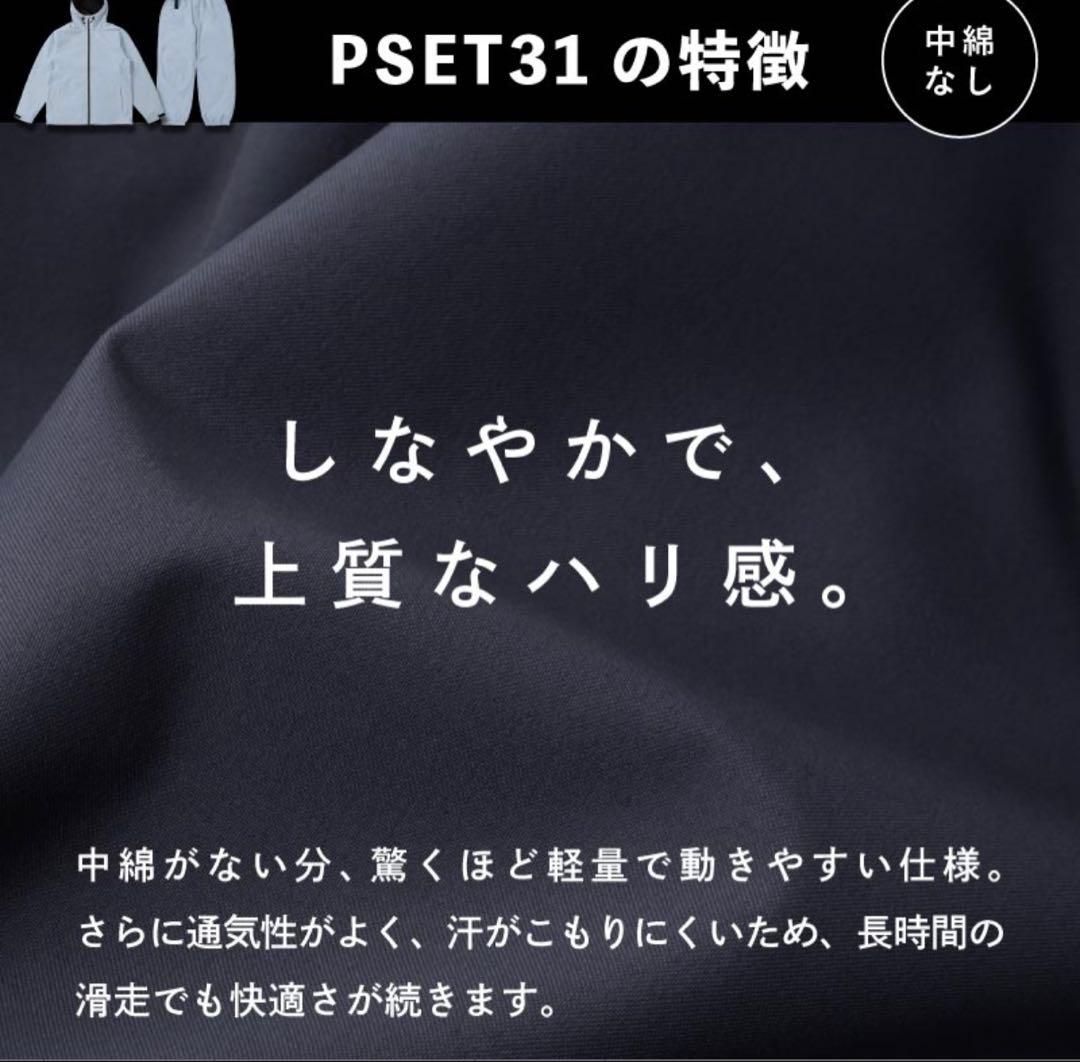 スノーボードウェアセット 上下セット