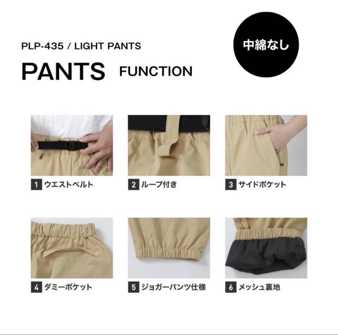 スノーボードウェアセット 上下セット