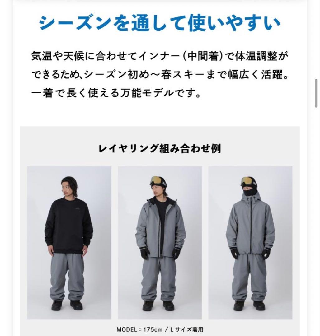 スノーボードウェアセット 上下セット