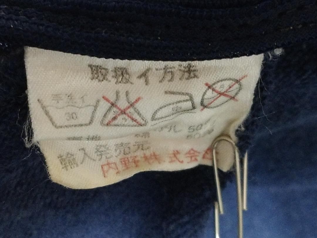 SERGIO TACCHINI　80ｓ　タッキーニ　セットアップ　上下　Mサイズ