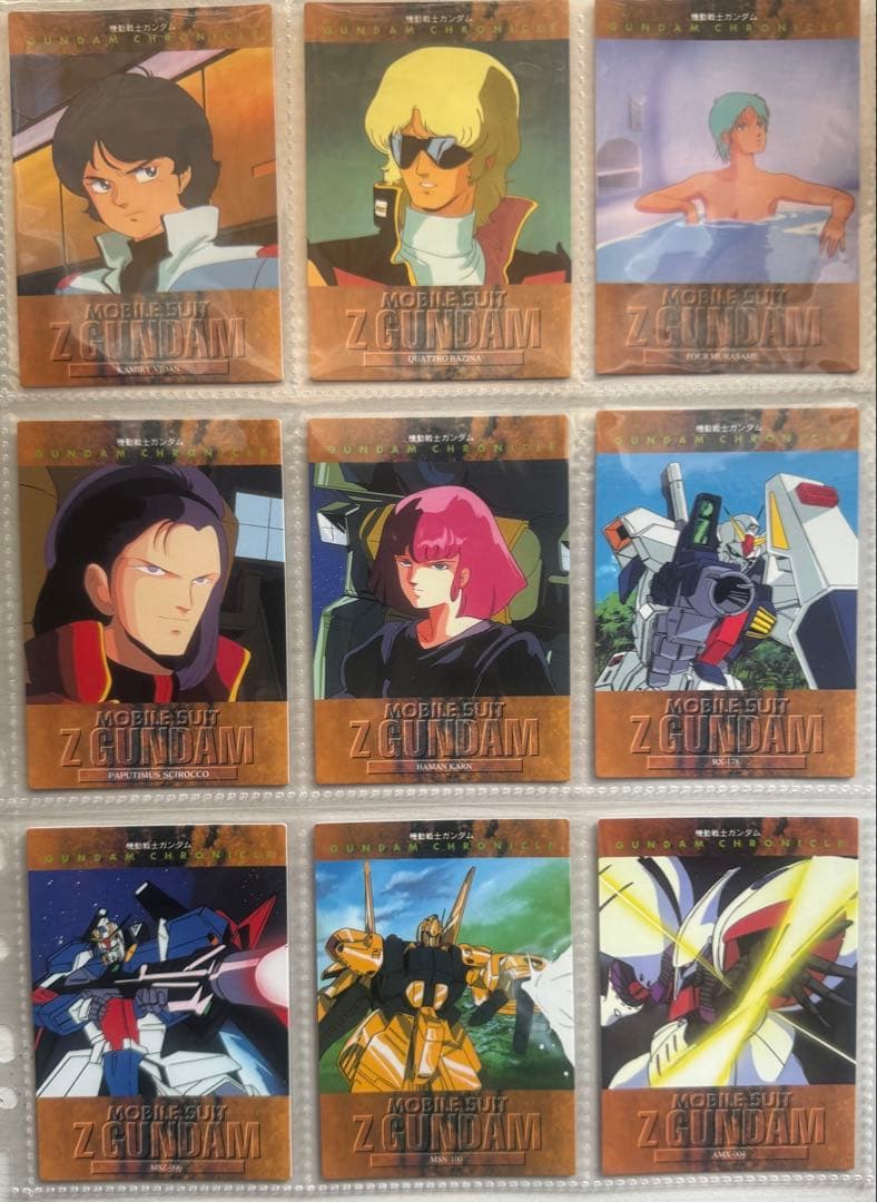 【初版美品第一弾セット】機動戦士ガンダムクロニクルカードダスマスターズ