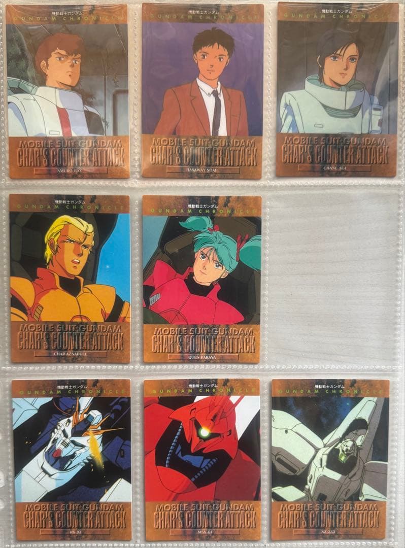 【初版美品第一弾セット】機動戦士ガンダムクロニクルカードダスマスターズ