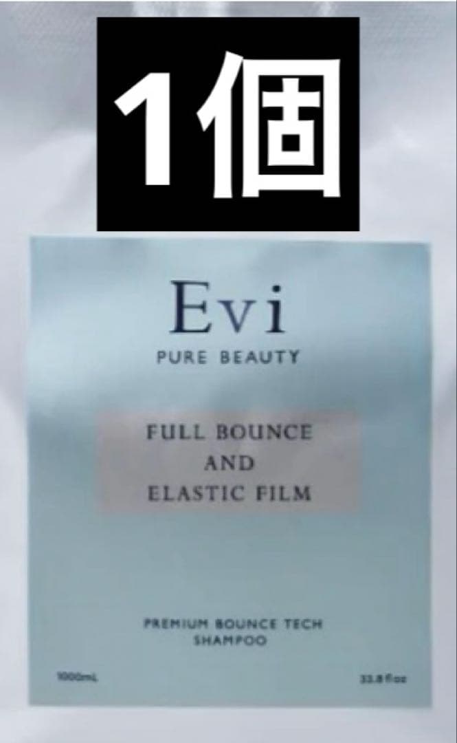 Evi プレミアムバウンステック