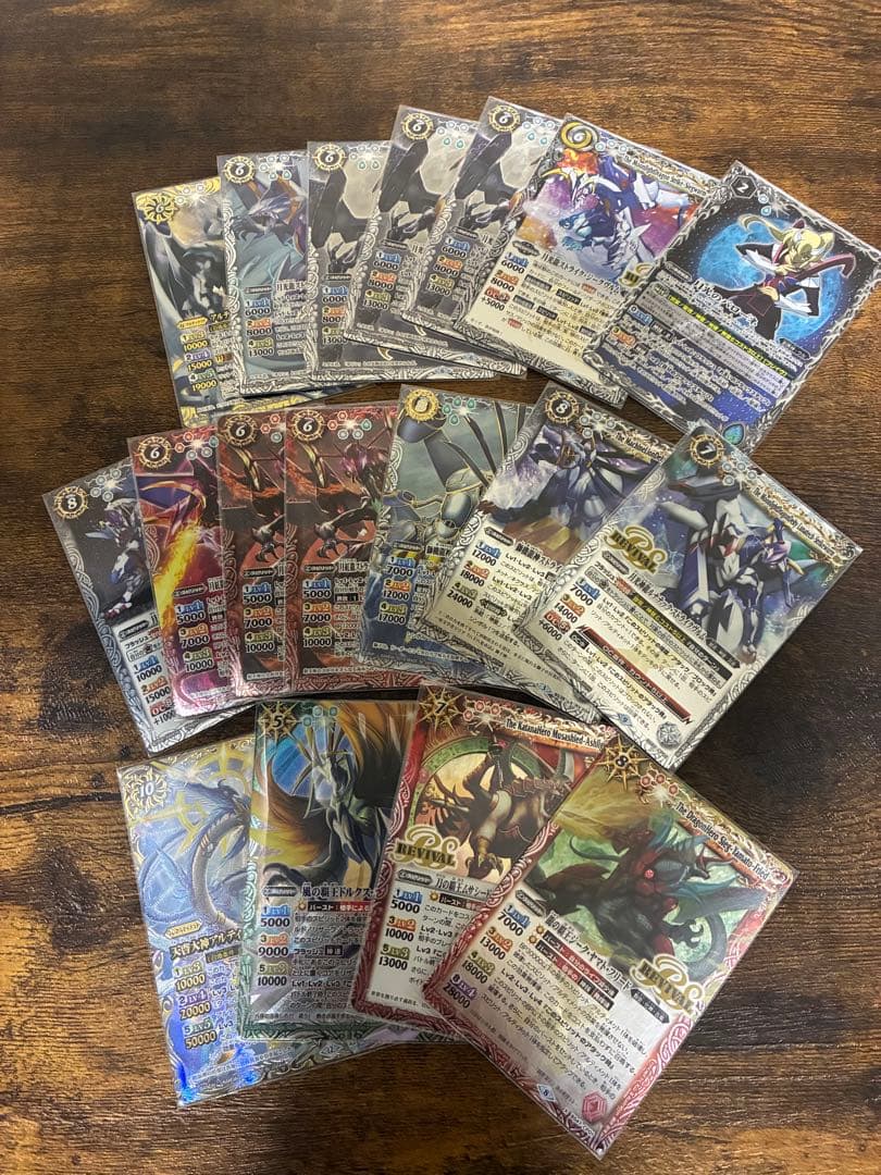 バトルスピリッツ 引退品 まとめ売り