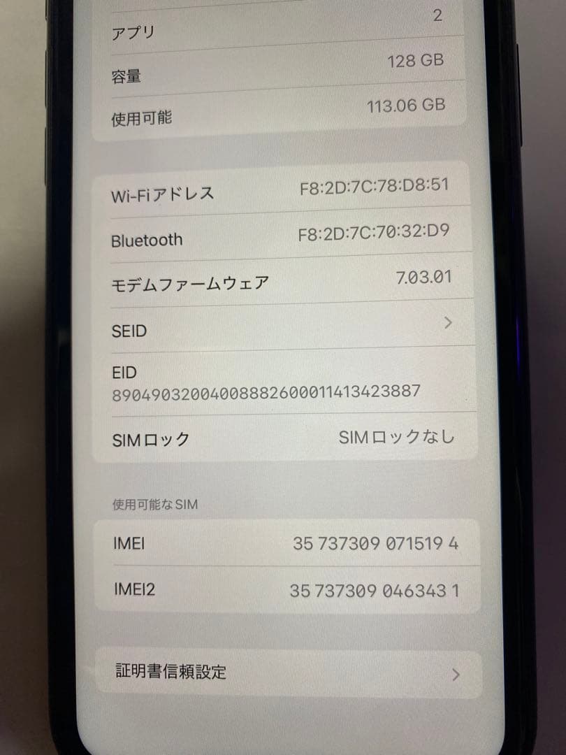 iPhone XR 128GB sim フリー