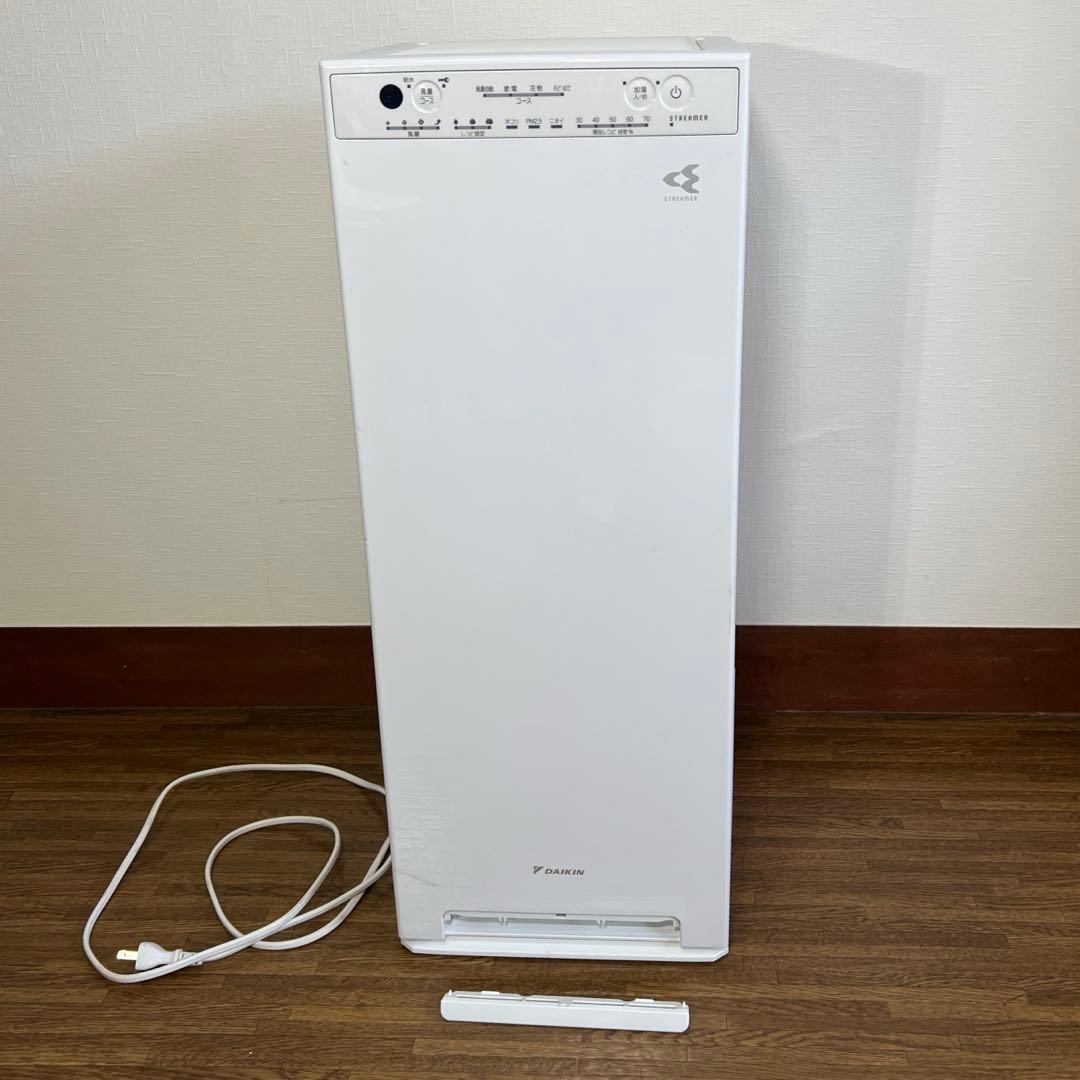 【加湿フィルター交換済み】ダイキン MCK55W-W 加湿ストリーマ空気清浄機