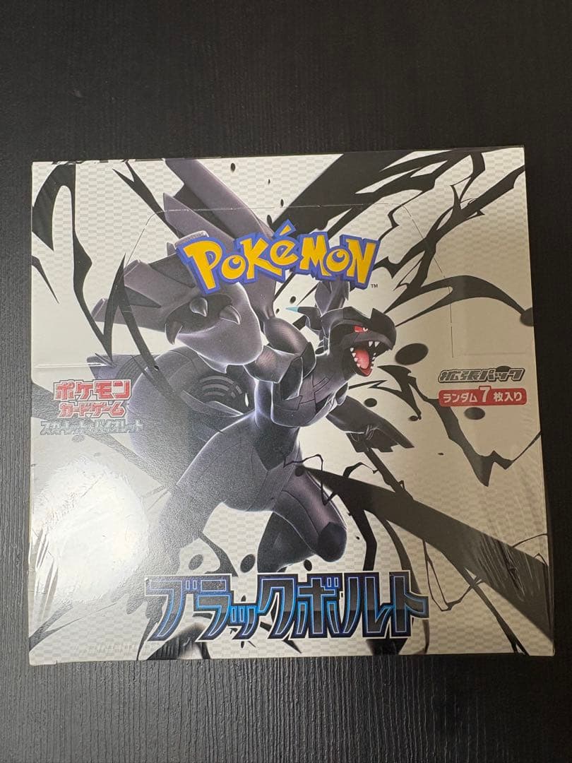 ポケモン ブラックボルト box シュリンク有り