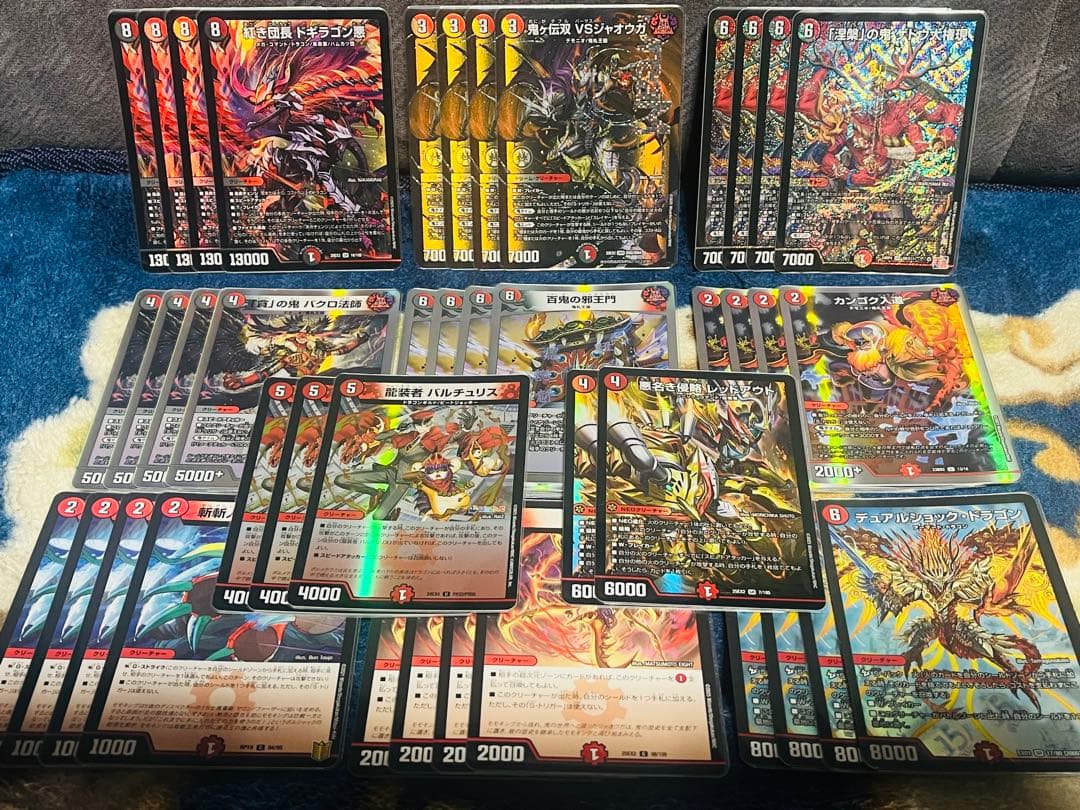 赤黒邪王門　デッキ　ドギラゴン悪　vsジャオウガ