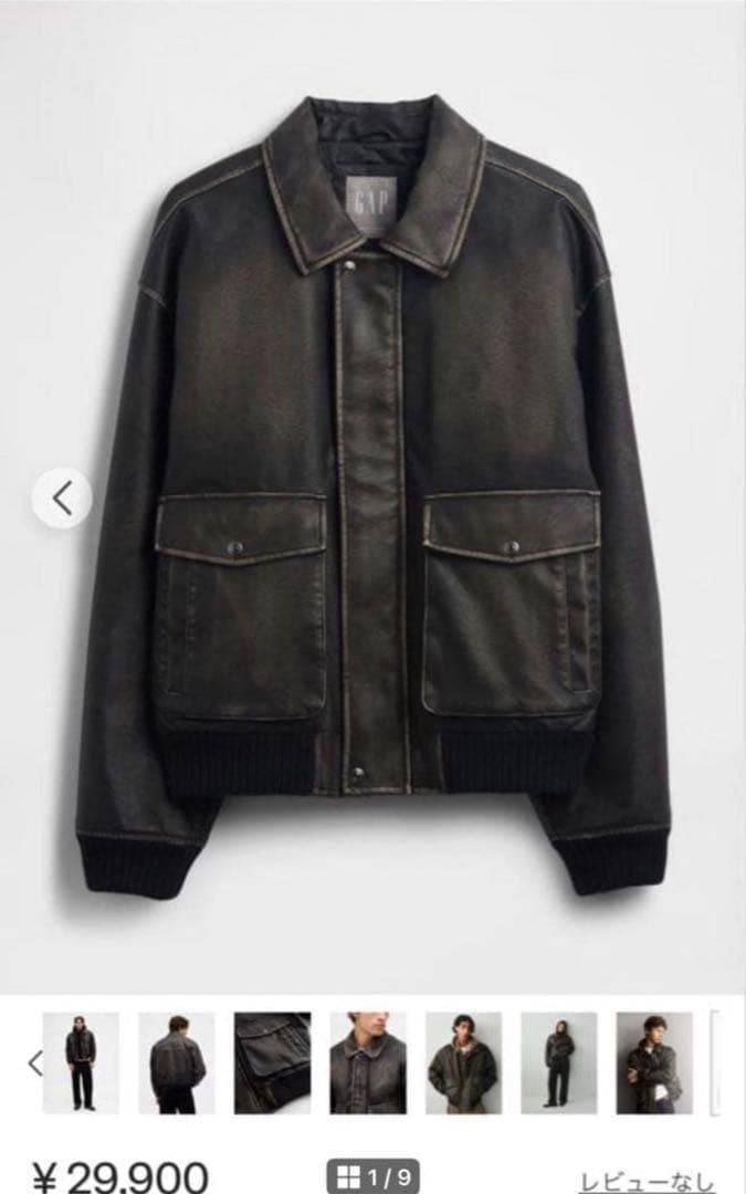 GAPリサイクルヴィーガンレザーポンバージャケット