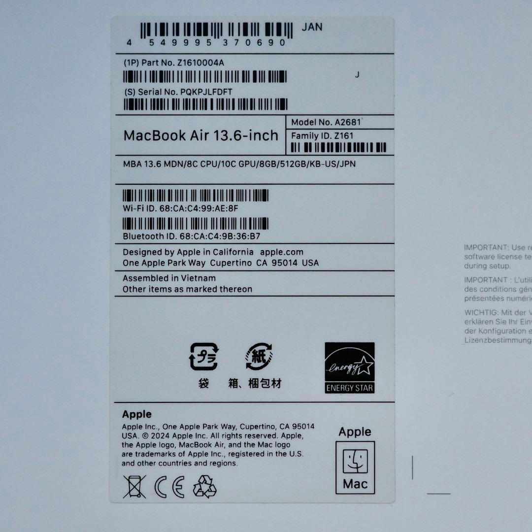 最新OS MacBook Air M2 8GB 512GB US配列 13インチ